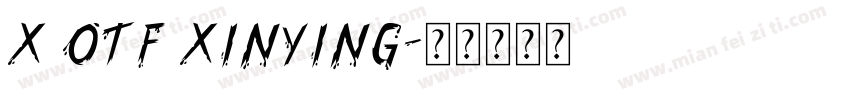 X OTF Xinying字体转换